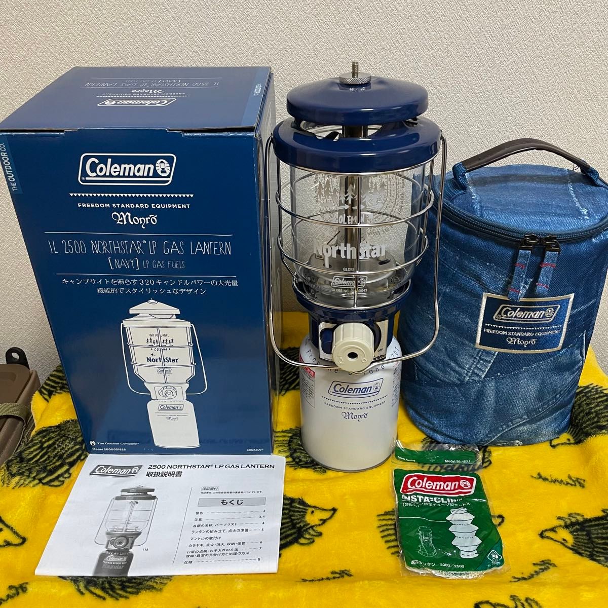 Coleman×Monro ノーススターLPガスランタン(美品) (超 美品 Coleman×Monro ノーススターLPガスランタン(美品) (超 美品