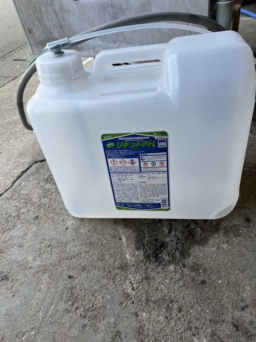 Yahoo!オークション - A3-172 【現状品】業務用 食器洗浄機 食洗 Yahoo!オークション - A3-172 【現状品】業務用 食器洗浄機 食洗