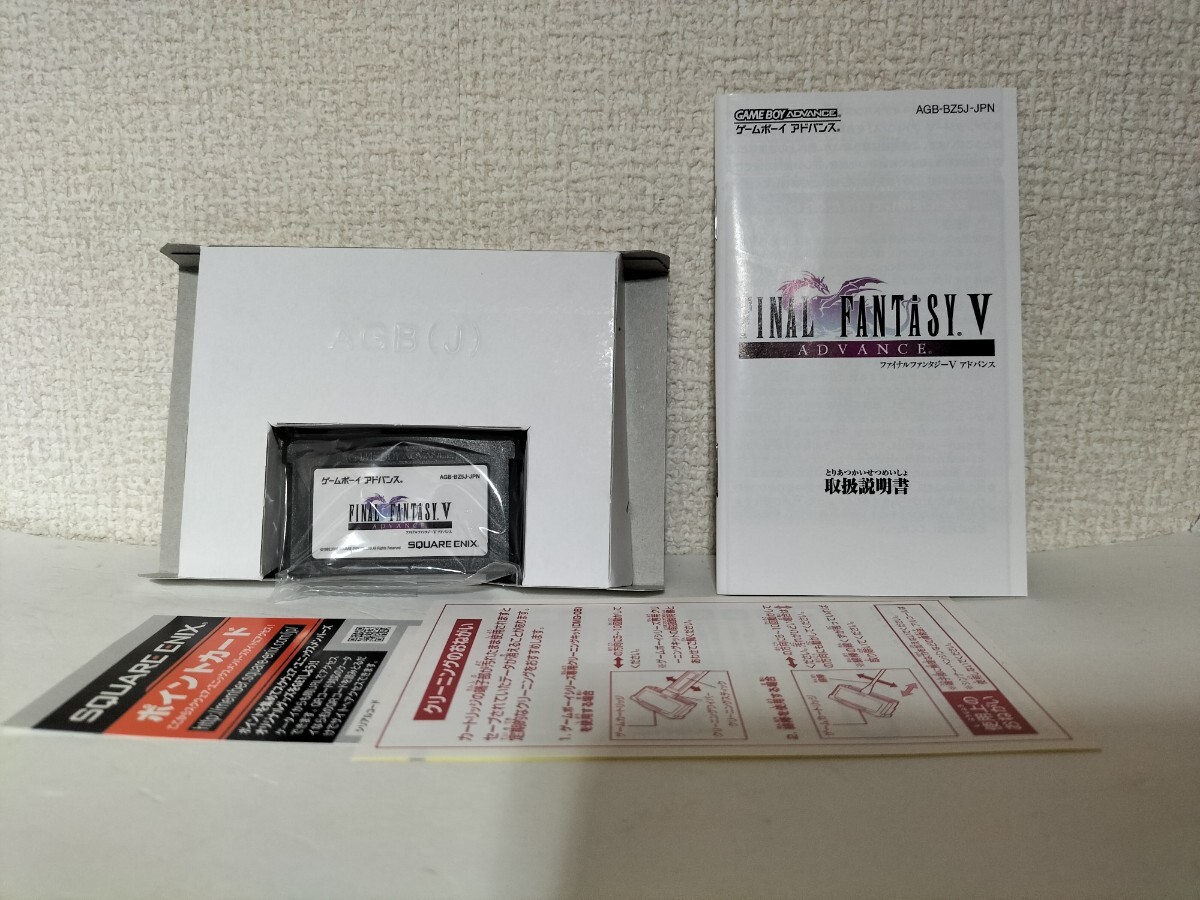 GBA FF5 FFV ゲームボーイアドバンス ファイナルファンタジーV アドバンス 箱・説明書付き 動作確認済み GAMEBOY ADVANCE FINAL FANTASY V_画像3