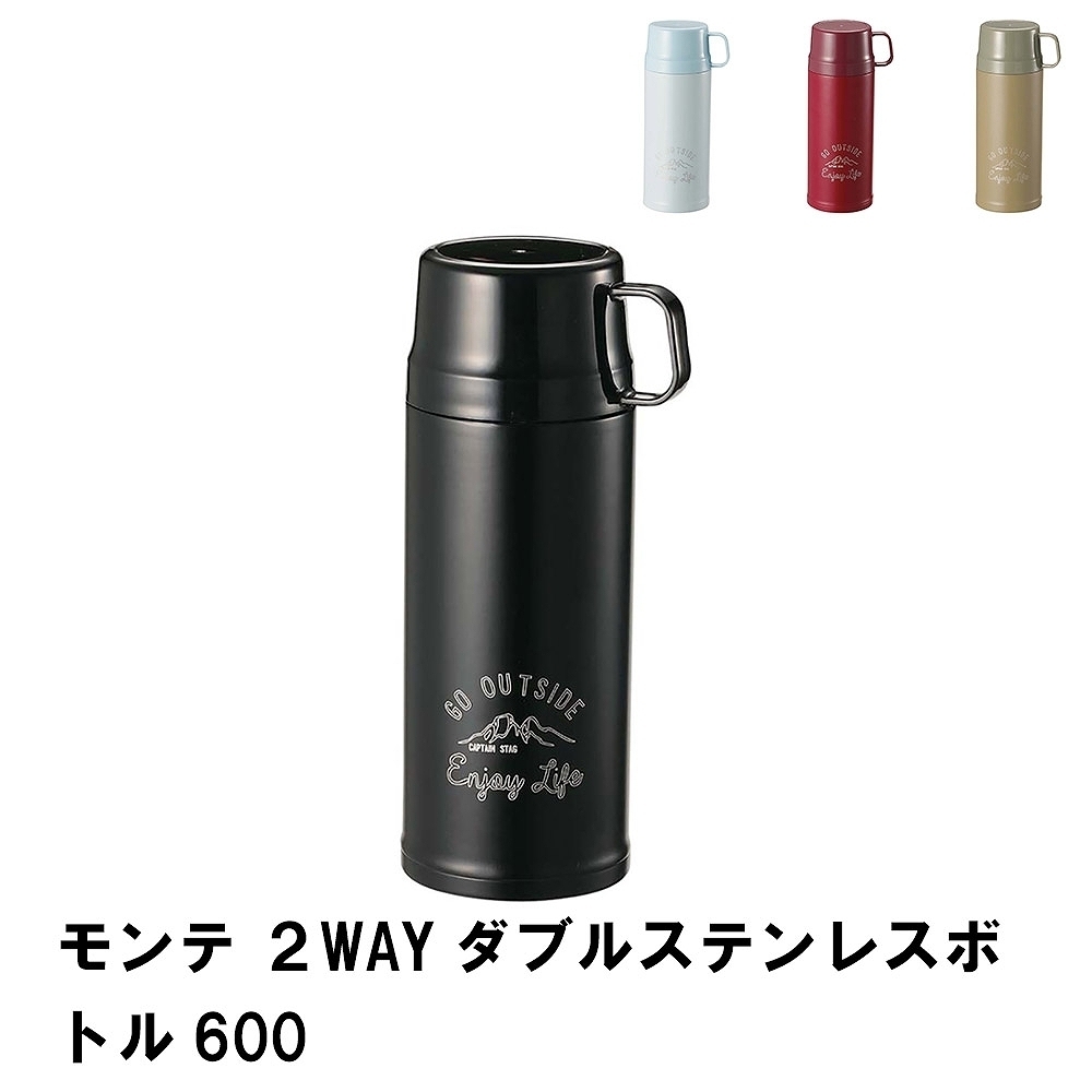 水筒 600ml ステンレス 保冷 保温 真空二重構造 9.8×8×21.5cm 2WAY ワンプッシュ開閉 コップ付き 直飲み 広口 レッド M5-MGKPJ00832RD_画像1