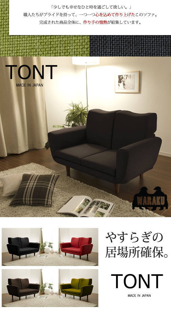 sofa 2 seater .task green reclining 14 -step elbow attaching legs attaching 2P M5-MGKST00038GN