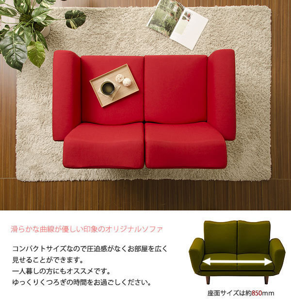  sofa 2 seater .task green reclining 14 -step elbow attaching legs attaching 2P M5-MGKST00038GN
