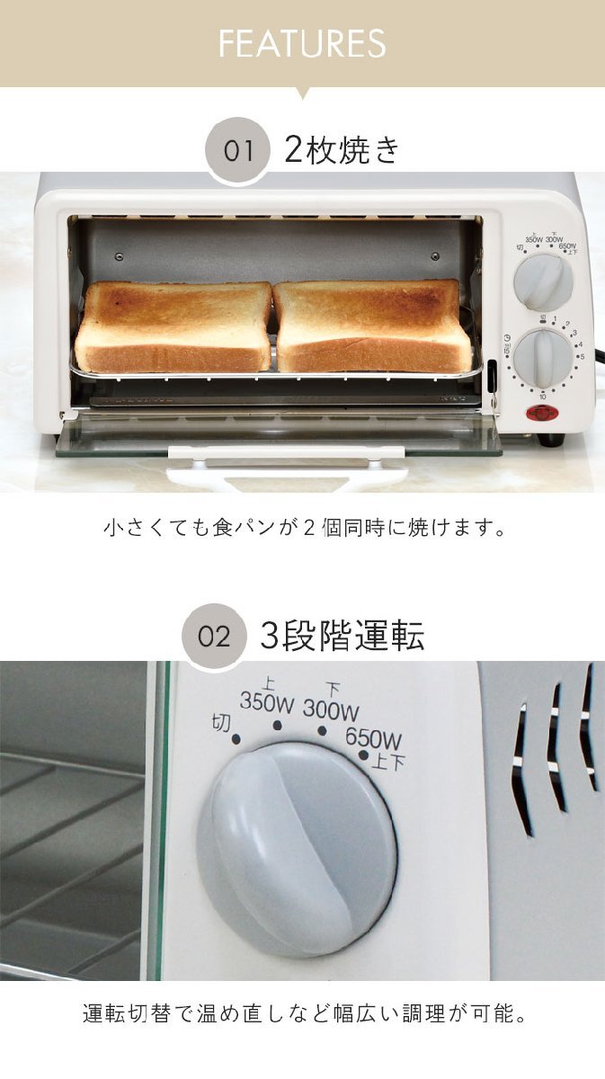 オーブントースター おしゃれ トースター 2枚 省スペース 一人暮らし 新生活 コンパクト レトログリーン M5-MGKAK00028GRの画像4