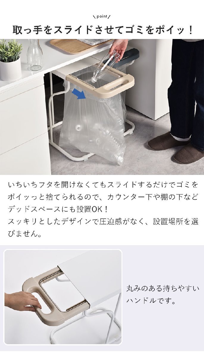 ゴミ袋スタンド 30L 45L ゴミ袋ホルダー ゴミ袋 スタンド ふた付き 分別 ダストボックス ホワイト×ピンクベージュ M5-MGKBW00023PBE_画像4