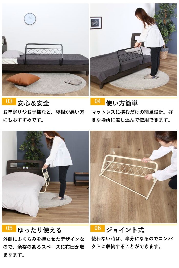 [ price cut ] bed guard turning-over prevention bed fence joint type nursing falling prevention side guard bed . handrail cream M5-MGKFGB90118CM