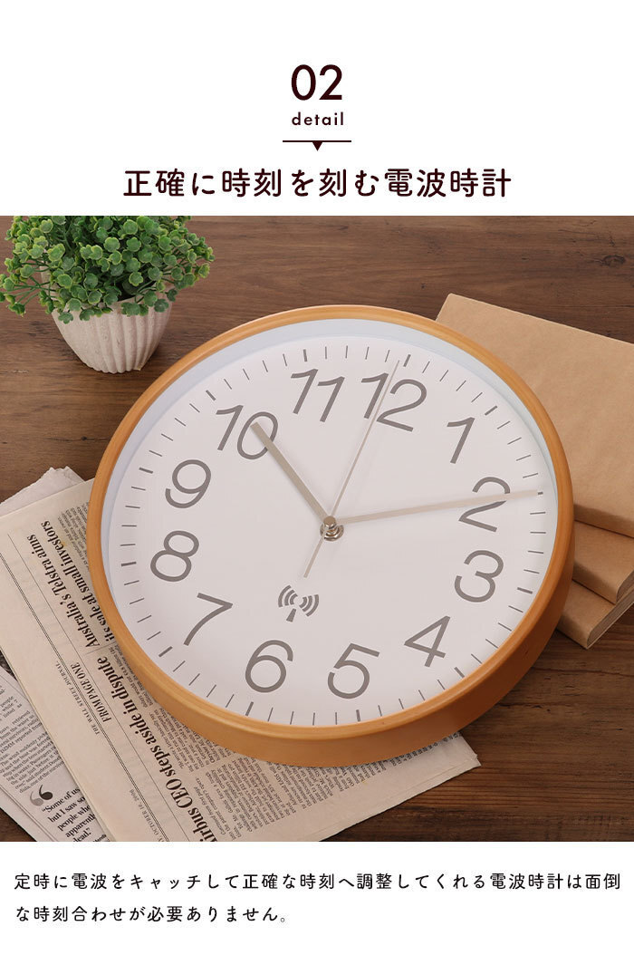 【値下げ】 壁掛け時計 おしゃれ 電波 電波時計 掛け時計 木製 木目 静音 28cm ステップ秒針 時間合わせ不要 ネイビー M5-MGKFGB00314NV_画像2