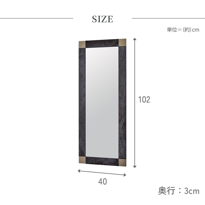 鏡 デザインミラー ウォールミラー 壁掛けミラー 長方形 幅40cm 高さ102cm 飛散防止 縦横自由 壁掛 おしゃれ アイボリー M5-MGKIT00242IV_画像6