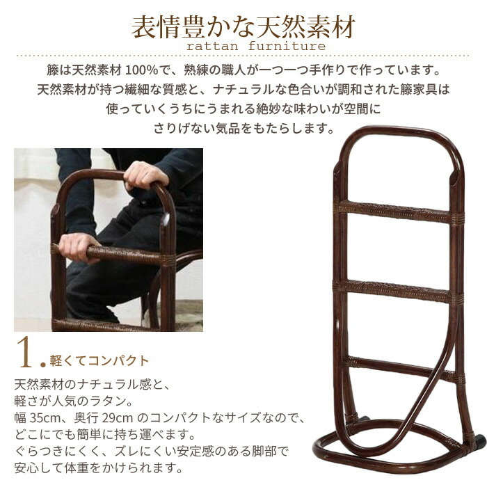 [ price cut ] rising up assistance handrail . sickle kama ... stick 35×29×79cm rattan nursing hand ... sickle kama ... cane independent type ..M5-MGKFGB90015