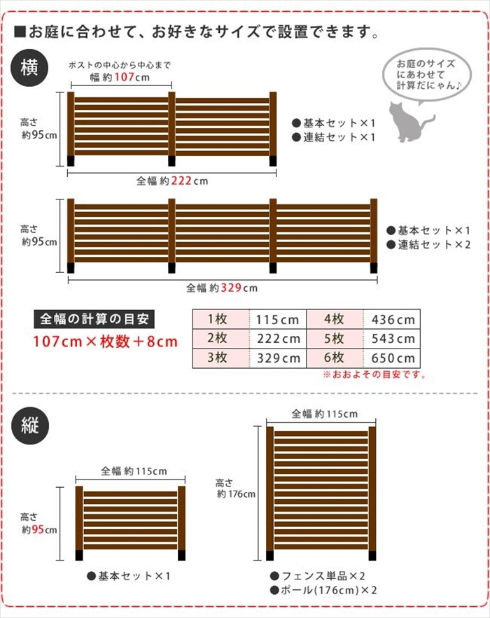 ボーダーフェンス スプレッド 基本セット/土中用 フェンス 木製フェンス ウッドフェンス 天然木製 枠 柵 ホワイト M5-MGKSMI00188WH_画像9