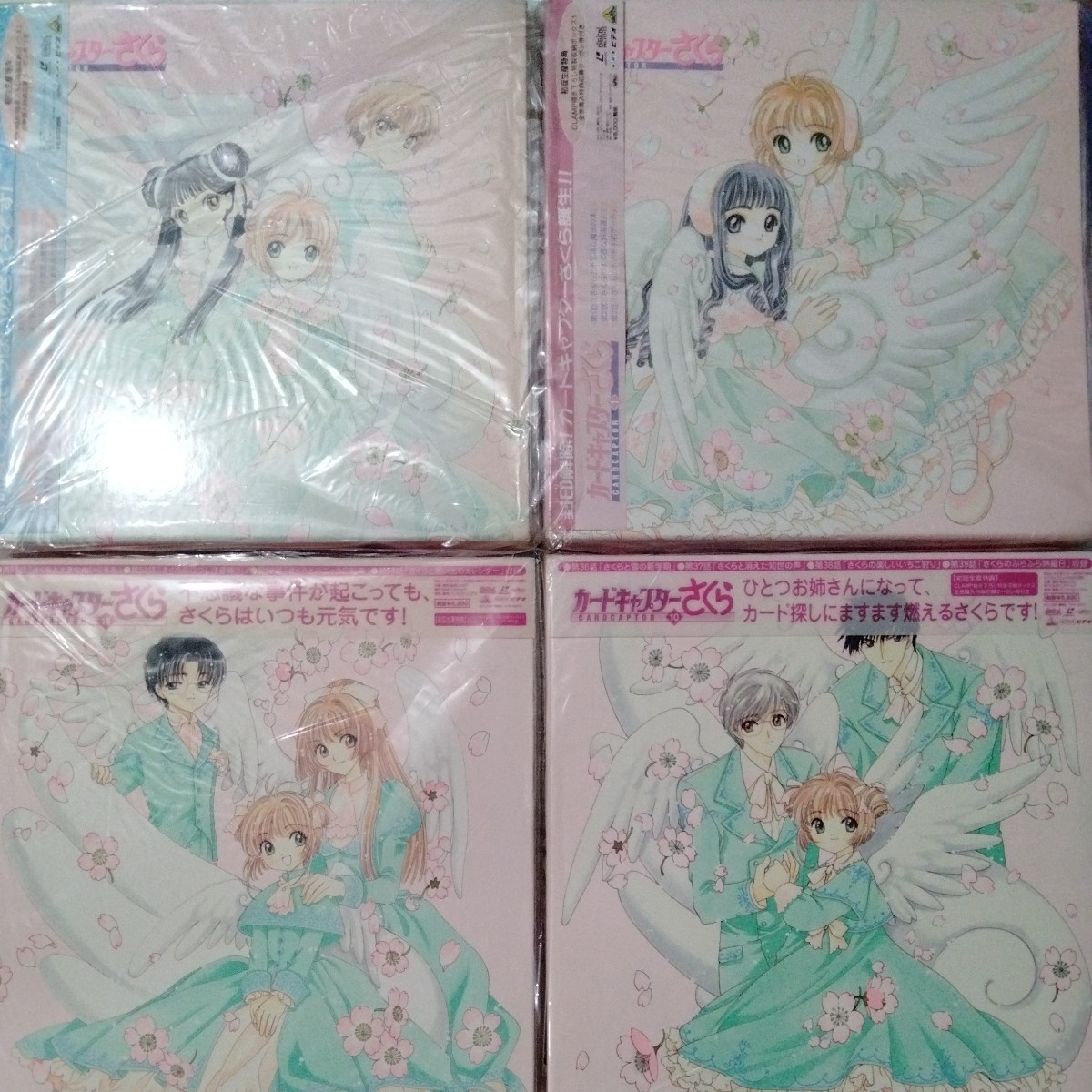  Cardcaptor Sakura LD vol.1~18 all 70 story the first times production version storage BOX obi with special favor secondhand goods box the smallest scratch equipped reproduction is possible . is unknown. CLAMP