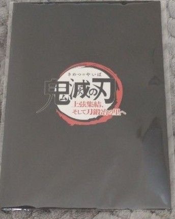 映画 鬼滅の刃 上弦集結、そして刀鍛冶の里へ 入場者特典 フィルムコマ　84.第十話　C239　宇髄天元　1点