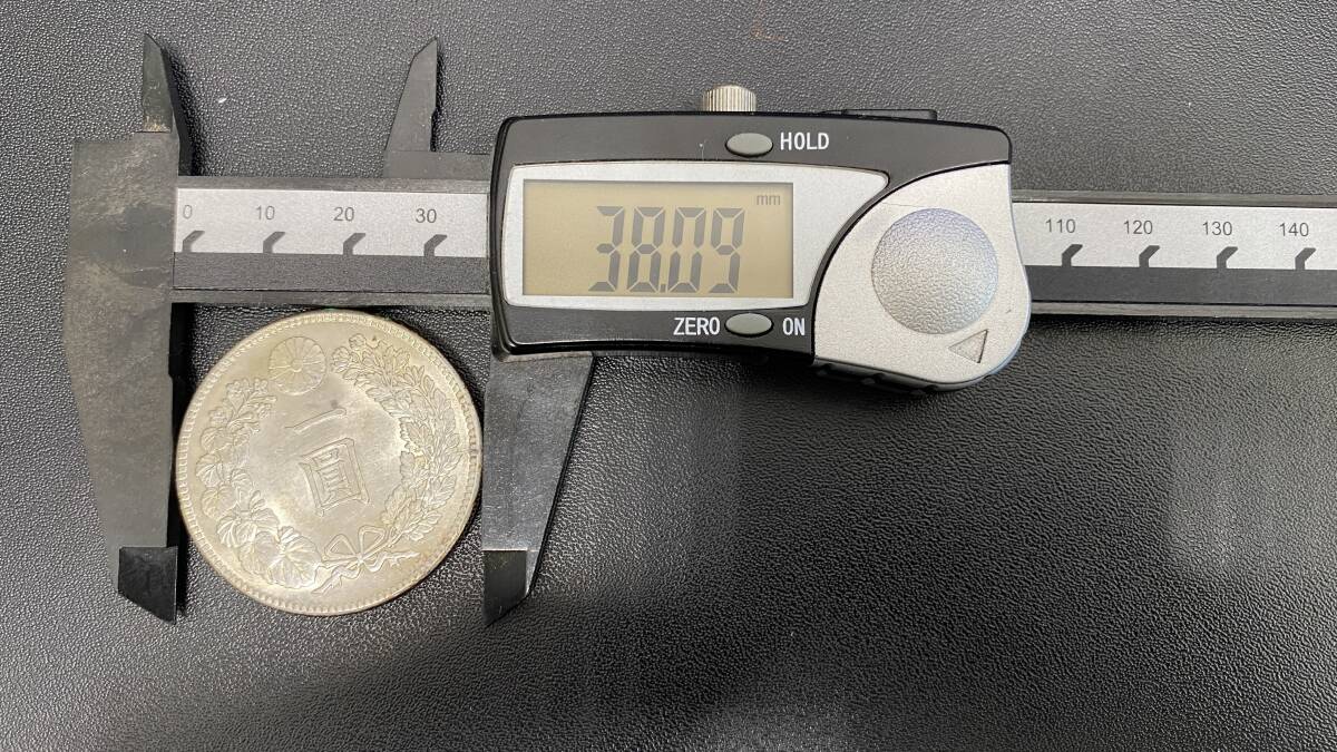 新1円銀貨 明治45年 重量：26.9ｇ コレクター放出品_画像10