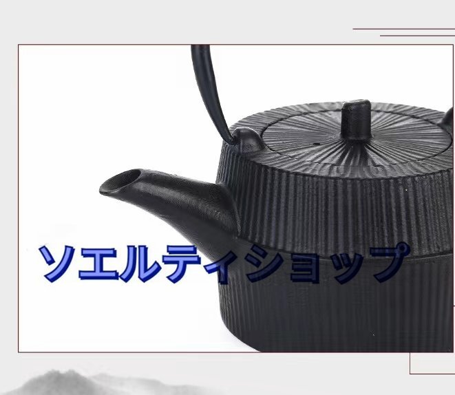 新品 茶壺 提梁壷 手作り 煮茶壷 鉄壺 急須 常滑焼 茶壷 茶器 茶道具 砂鉄 鉄 やかんを沸かす お茶の道具 容量：0.75L_画像6