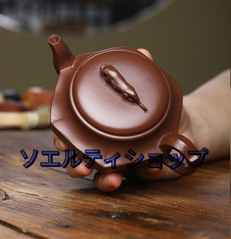 上品◆紫砂壺 手作り 紫砂 茶壺 茶壷 茶入 煎茶道具 急須 常滑焼 茶器 茶道具 工芸品陶芸 容量：340ML_画像3