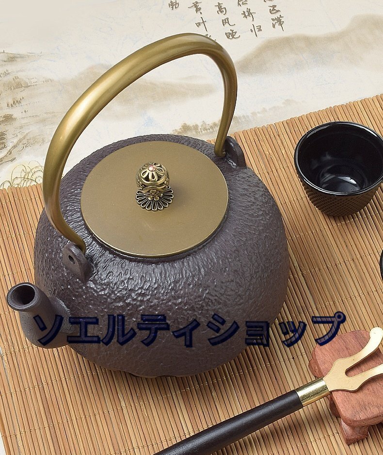 新品 高品質 茶壺 手作り 煮茶壷 鉄壺 急須 茶壷 茶器 茶道具 砂鉄 常滑焼 提梁壷 鉄 やかんを沸かす お茶の道具 容量：1.2L_画像6