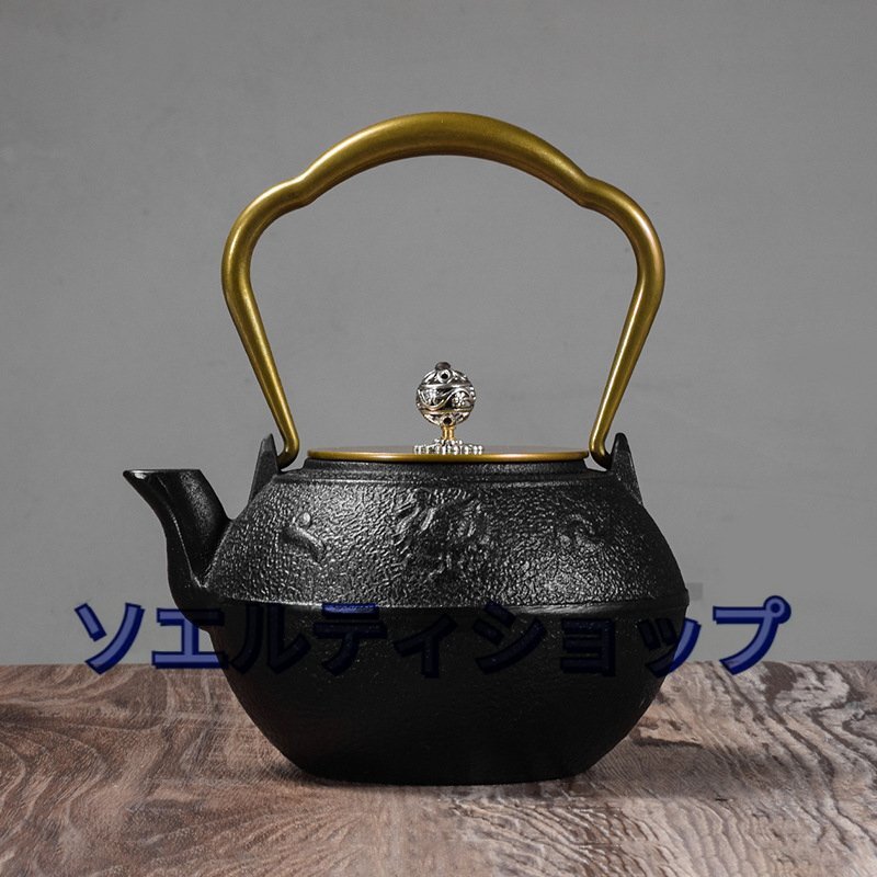 上品◆茶壺 煮茶壷 手作り 鉄壺 急須 常滑焼 茶壷 茶器 茶道具 砂鉄 提梁壷 鉄 やかんを沸かす お茶の道具 容量：1.2L_画像2