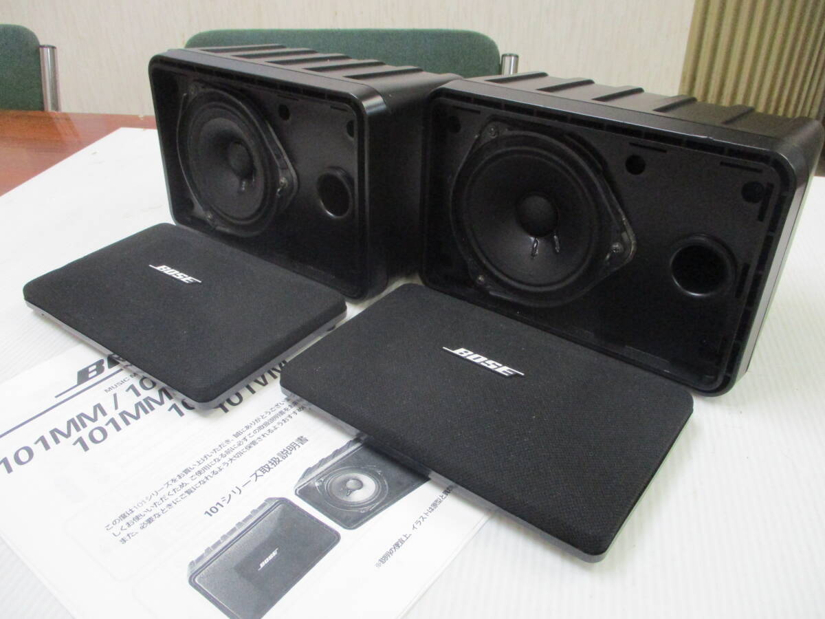 ■外観リペア済み！動作ＯＫ！！ＢＯＳＥ（ボーズ）101MMスピーカーセット！！_画像7