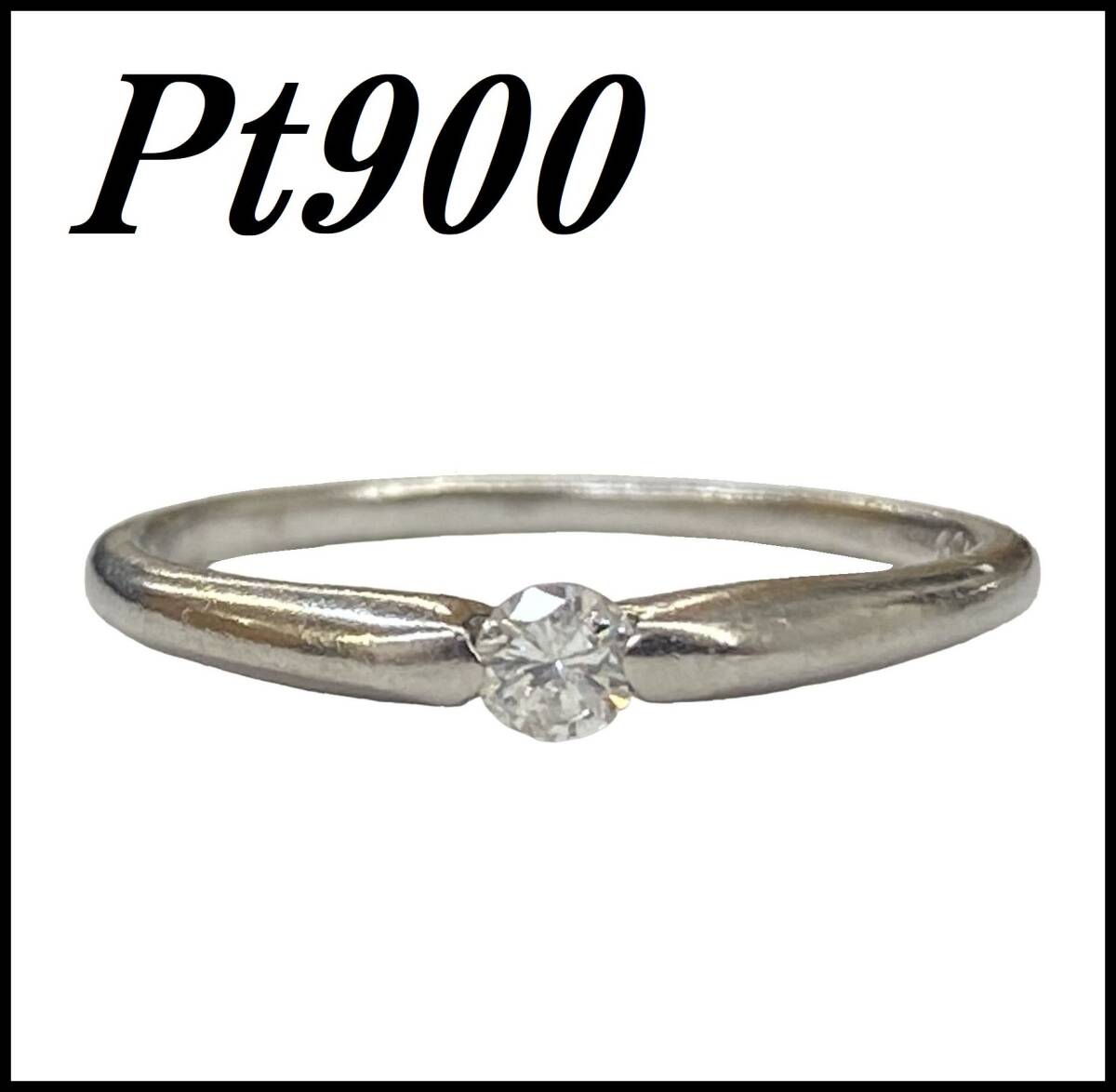 jt069】ダイヤモンド リング/0.05ct/Pt950 プラチナ/一粒ダイヤ jt069】ダイヤモンド リング/0.05ct/Pt950 プラチナ/一粒ダイヤ
