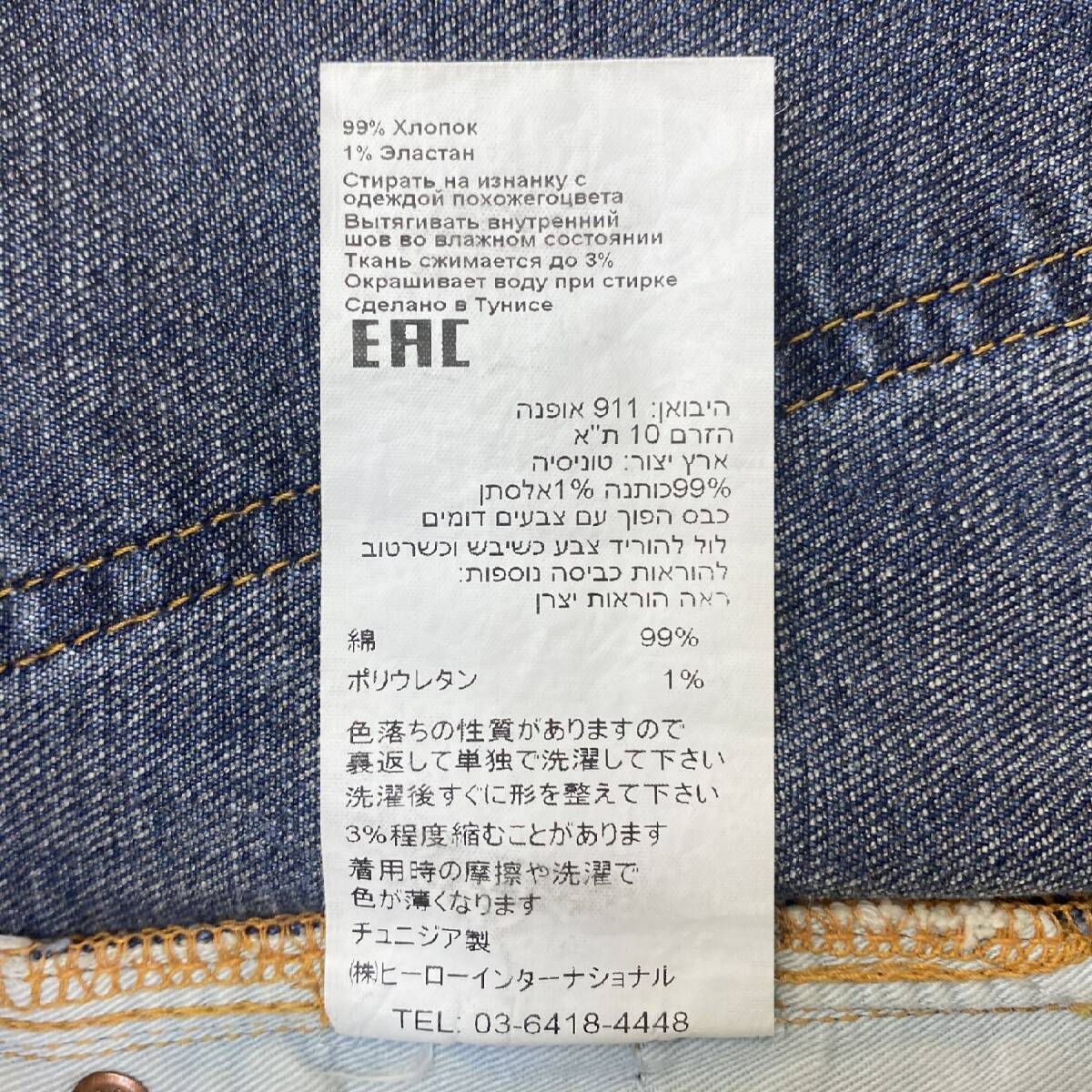 Nudie Jeans ヌーディージーンズ Skinny Lin Cold Blues USED ウォッシュ ヴィンテージ 加工 ストレッチ スリム スキニー デニム パンツ 28_画像7