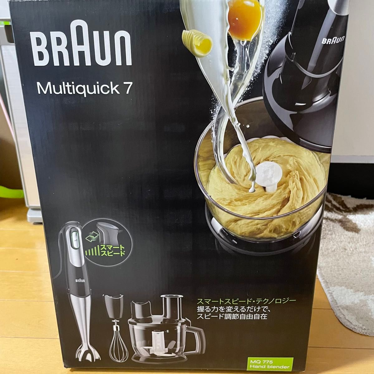 新品未使用 BRAUN Multiquick 7 レシピ本 取扱説明書付き BRAUN マルチクイック7 箱・レシピ本・取説付き|Yahoo!フリマ