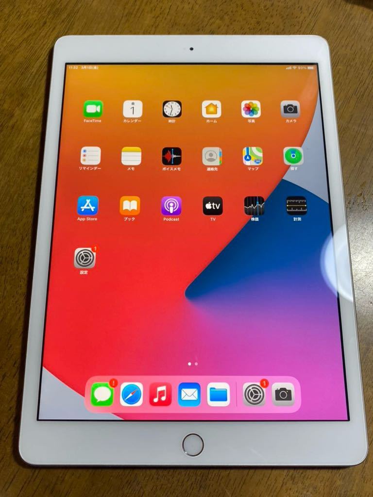 送料無料 au Apple iPad 第8世代 32GB cellular　シルバー 中古 本体 白ロム SIMフリー_画像2