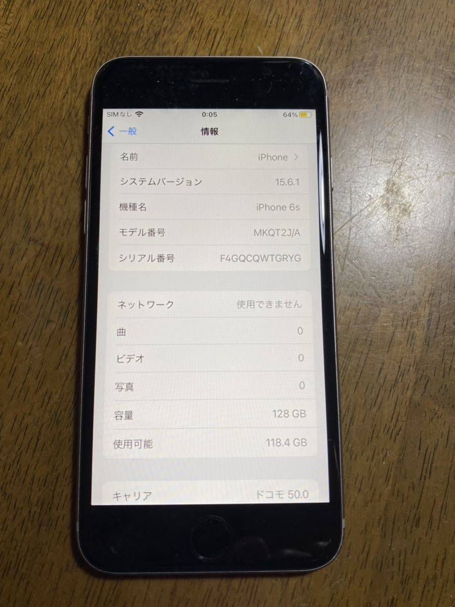 送料無料 SoftBank　Apple iPhone6s 128GB 中古 本体 白ロム SIMフリー 訳あり品_画像1