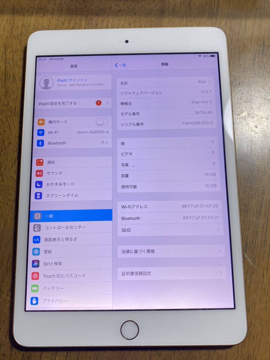 送料無料 Apple iPad mini 第3世代 16GB ゴールド 中古 本体 WIFIモデル 訳あり品_画像1