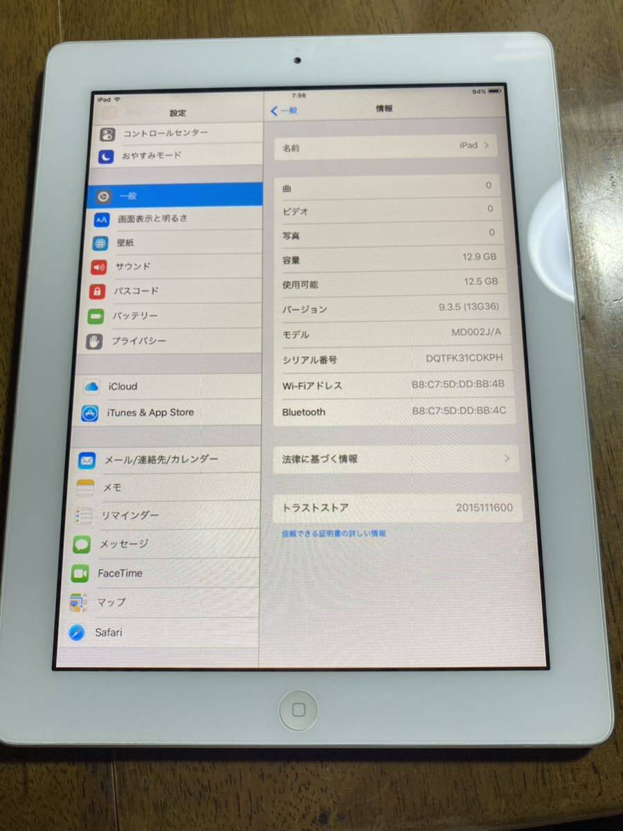 送料無料 Apple iPad 第2世代 16GB シルバー 中古 本体 Wi-Fiモデル 訳あり品の画像1