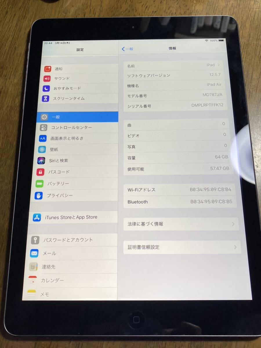 送料無料 Apple iPad Air 第1世代 64GB シルバー 中古 本体 Wi-Fiモデル_画像1