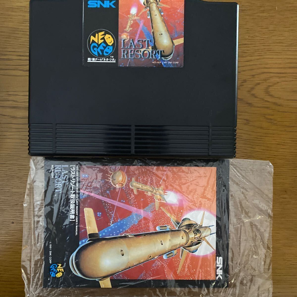 NEOGEO ラストリゾート ロムカセット_画像5