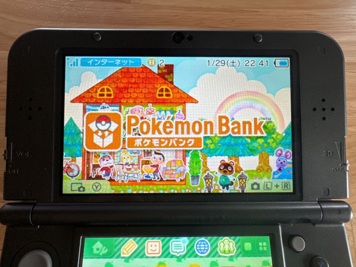 new Nintendo3DSLL ポケモンバンク 任天堂