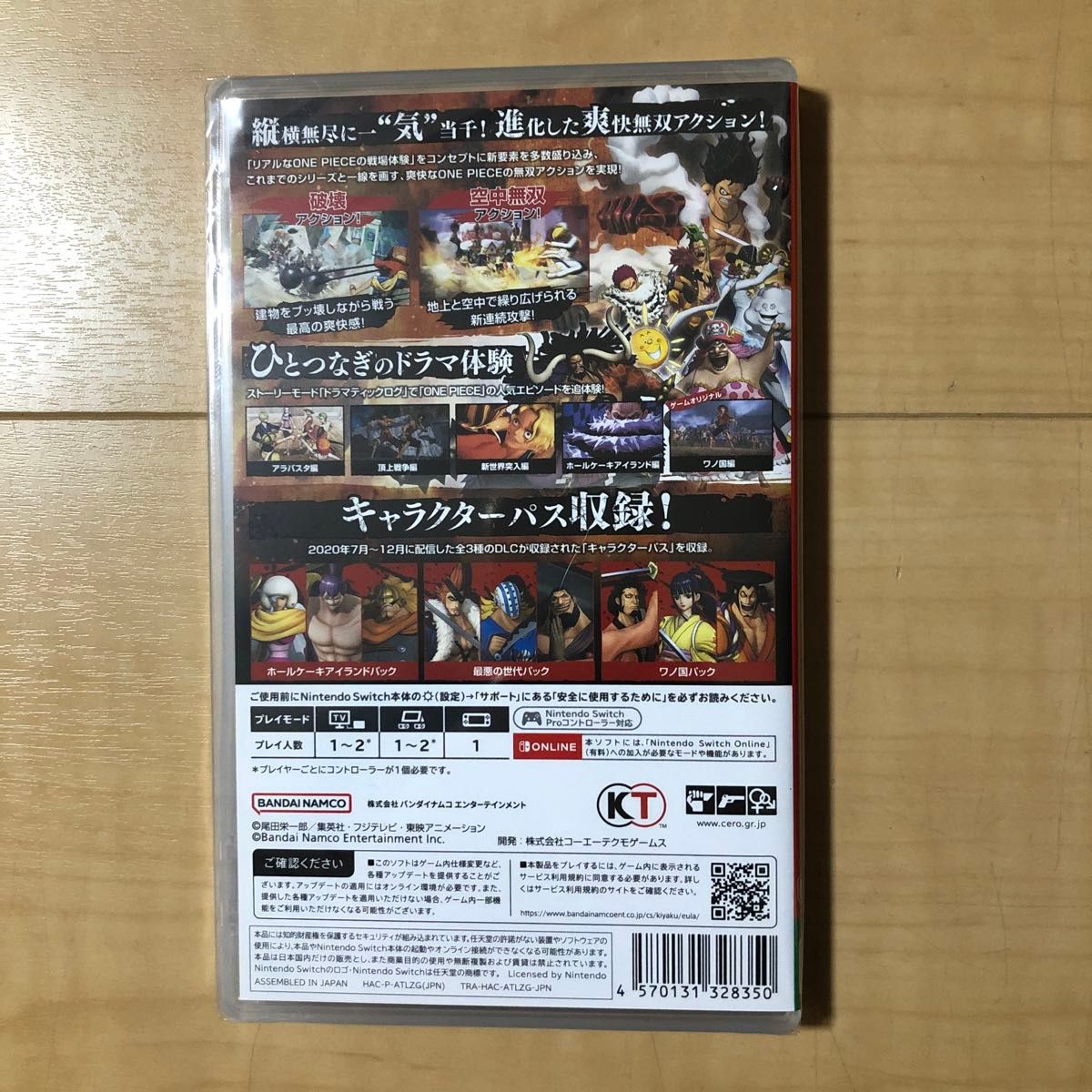 Nintendo Switch ソフト ONE PIECE ワンピース 海賊無双4  Deluxe Edition