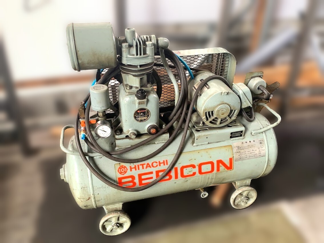 引取限定■HITACHI/日立 小形空気圧縮機 エアーコンプレッサー BEBICON 0.75P-9.5V6 60Hz 三相200V
