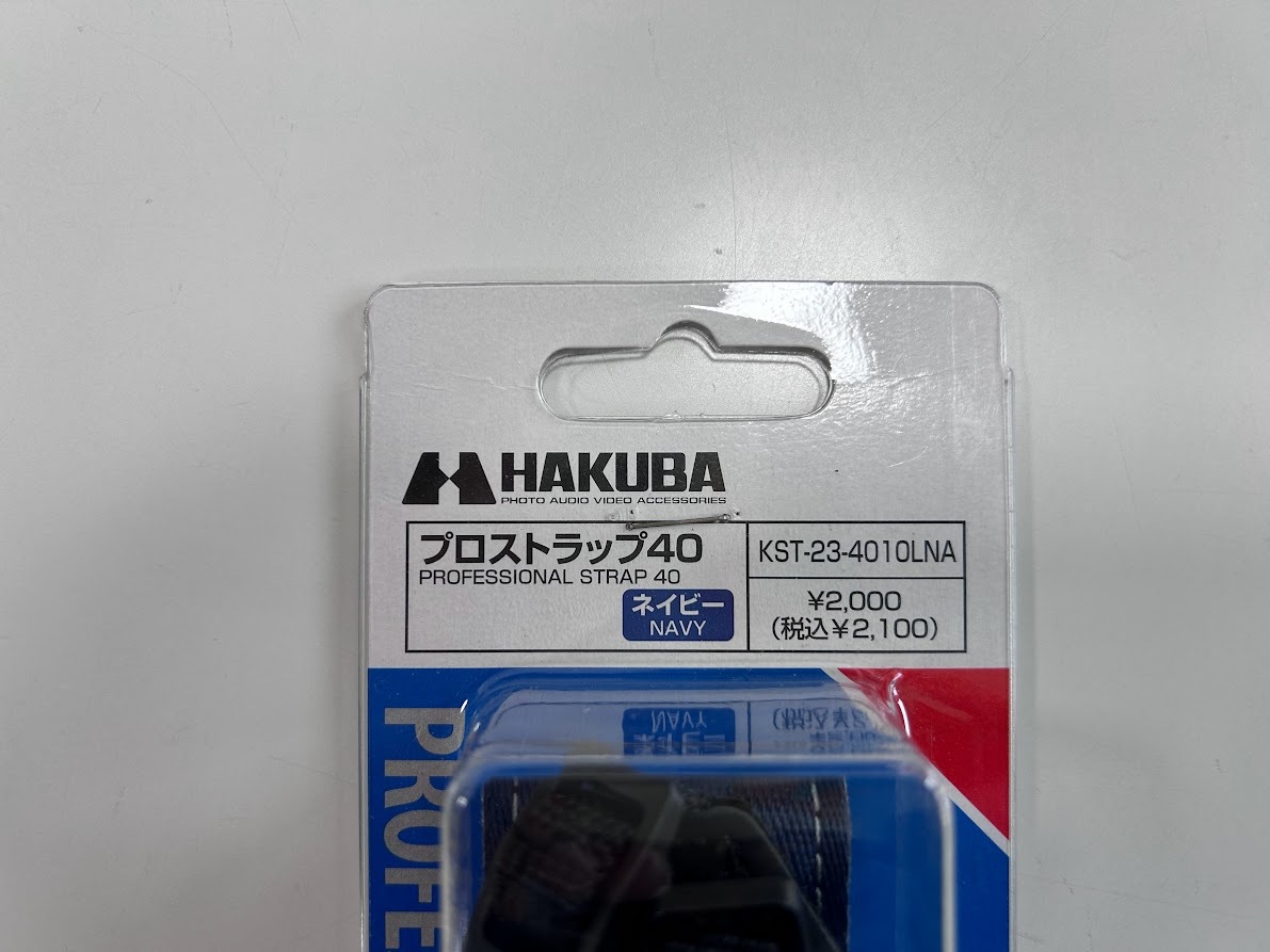 ５個セット 【未使用品】HAKUBA ハクバ プロストラップ40 ネイビー KST-23-4010LNA 一眼レフ コンパクトカメラ カメラ デジカメの画像3