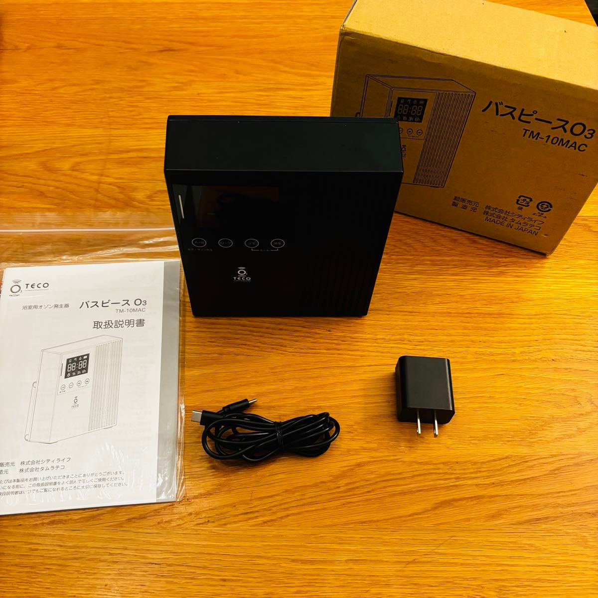 タムラテコ オゾン発生器バスピース03 2022年製|Yahoo!フリマ タムラテコ オゾン発生器バスピース03 2022年製|Yahoo!フリマ