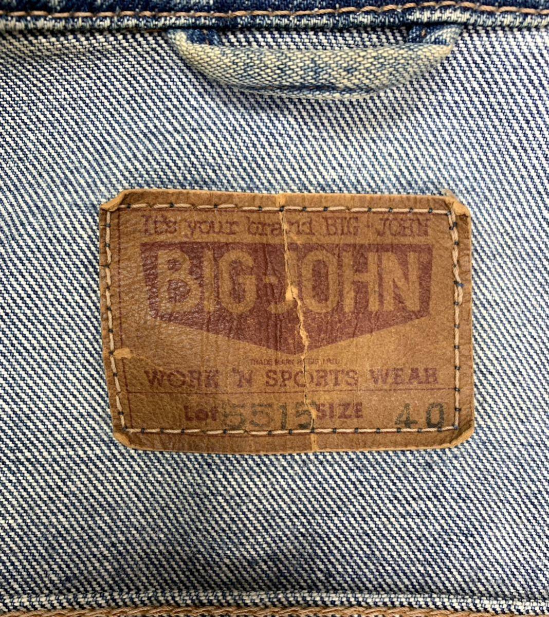 紙パッチ BIG JOHN 40サイズ LOT5515 メンズ デニムジャケット ジージャン ヴィンテージ アメカジ 古着 美品 同梱包 安いの画像4