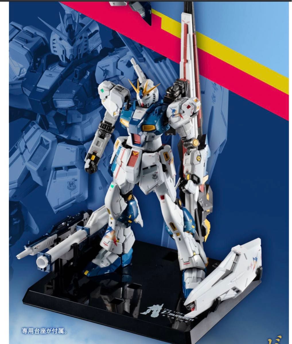 【抽選販売】超合金 RX-93ff νガンダム　未開封　新品