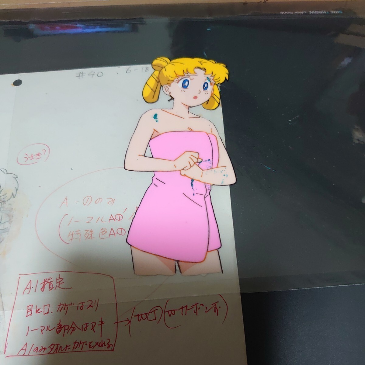 Yahoo!オークション - 【セル画】美少女戦士セーラームーン 月野 Yahoo!オークション - 【セル画】美少女戦士セーラームーン 月野