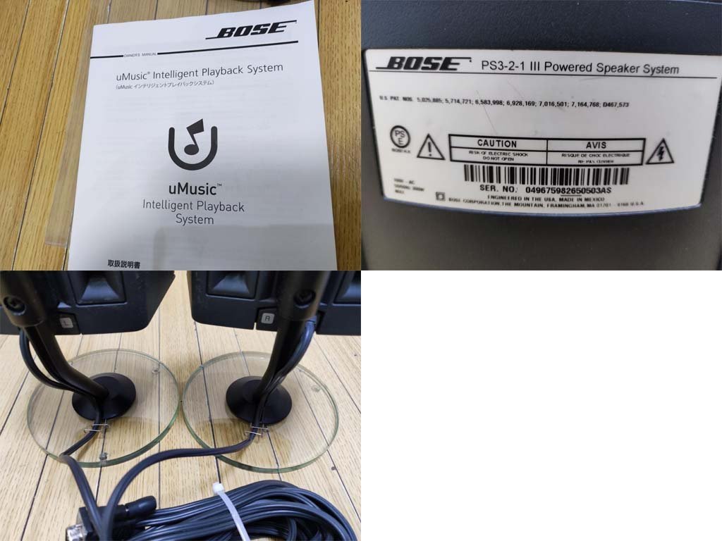 ★BOSE ホームシアターシステム 3-2-1 GSX SeriesIII3 ジャンク品★HDDuMusic追加_画像9