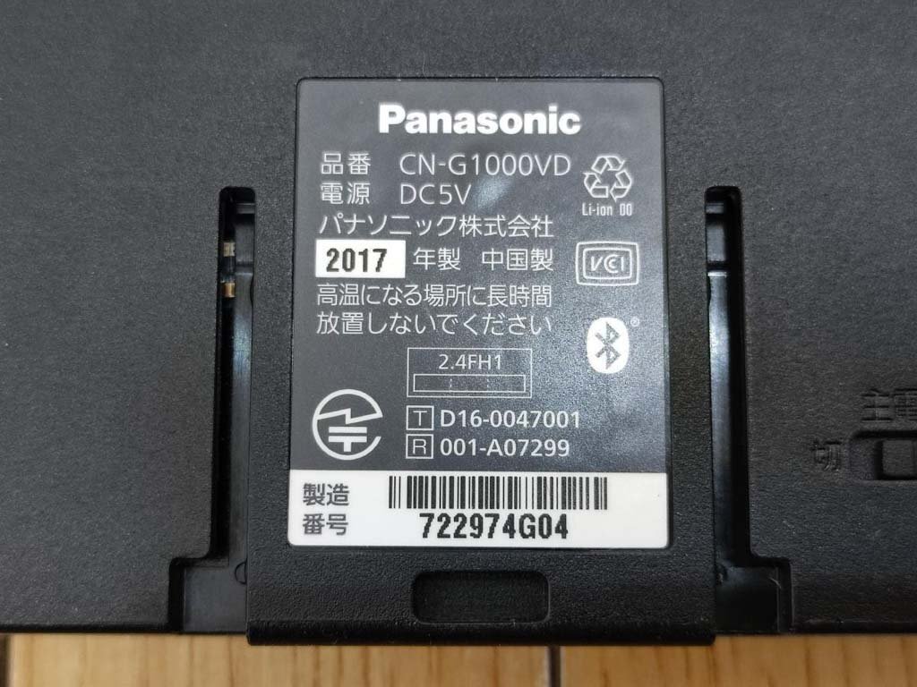 ★パナソニック 16GBSSD7V型ポータブルナビ CN-G1000VD 2017年製★