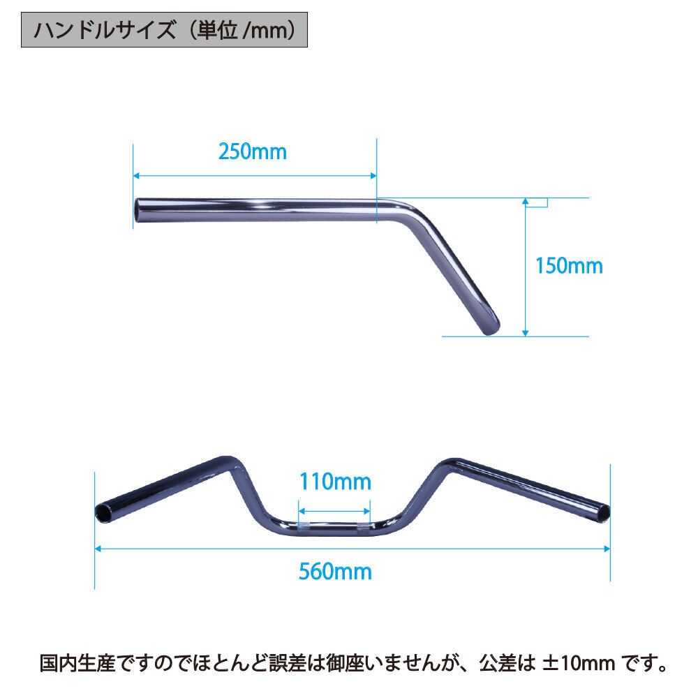 バンディット400/V/N 鬼ハンドル セット アップハン オニハン ワイヤー オニ ハンドル 95-00年/GK77A バーテックス_画像3