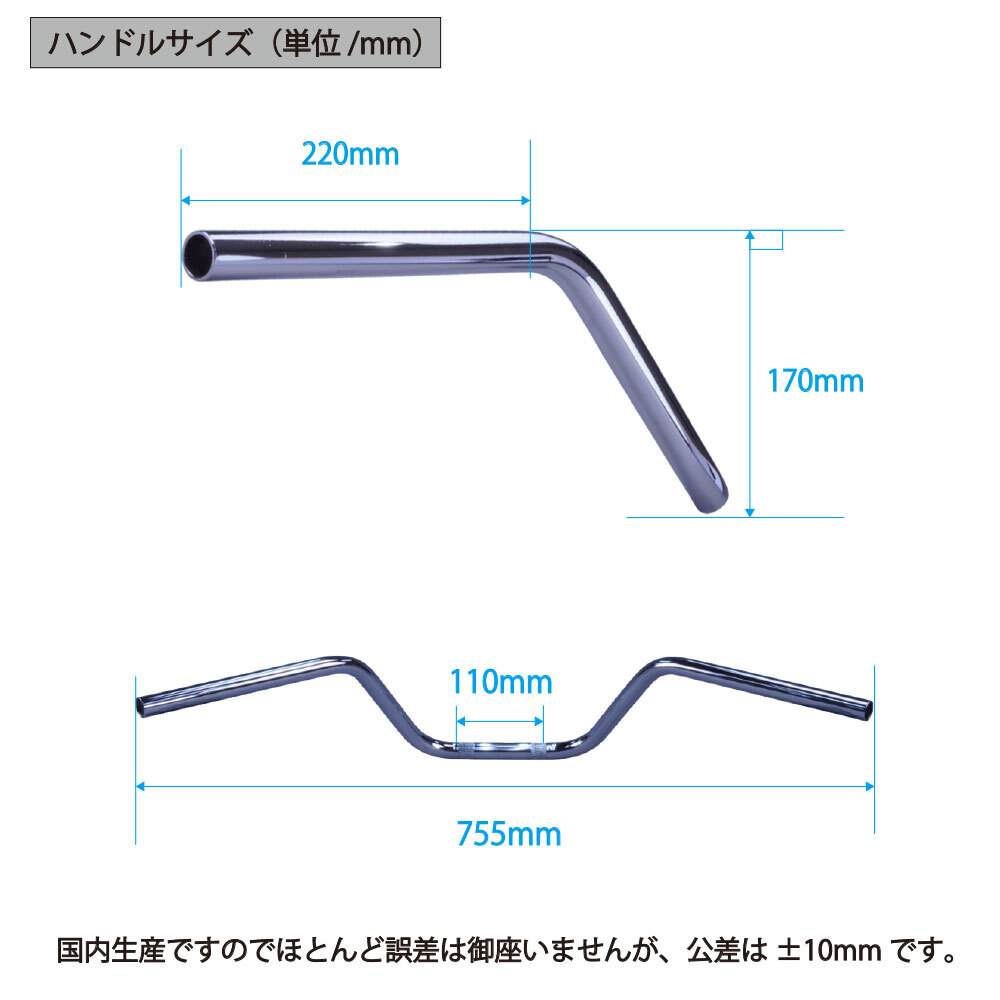 FTR223 アップハンドル 鬼ハンドル セット オニハン ワイヤー オニ ハンドル 全年式 MC34 バーテックス_画像6