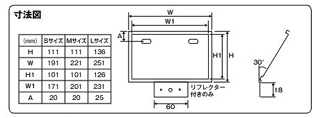 デイトナ 99664 軽量ナンバープレートホルダー レッド Lサイズ 126cc以上用 ナンバープレート_画像4