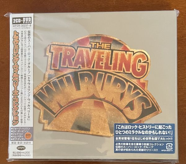 THE TRAVELING WILBURYS Collection トラヴェリング・ウィルベリーズ・コレクション (2CD+1DVD) 日本盤の画像1