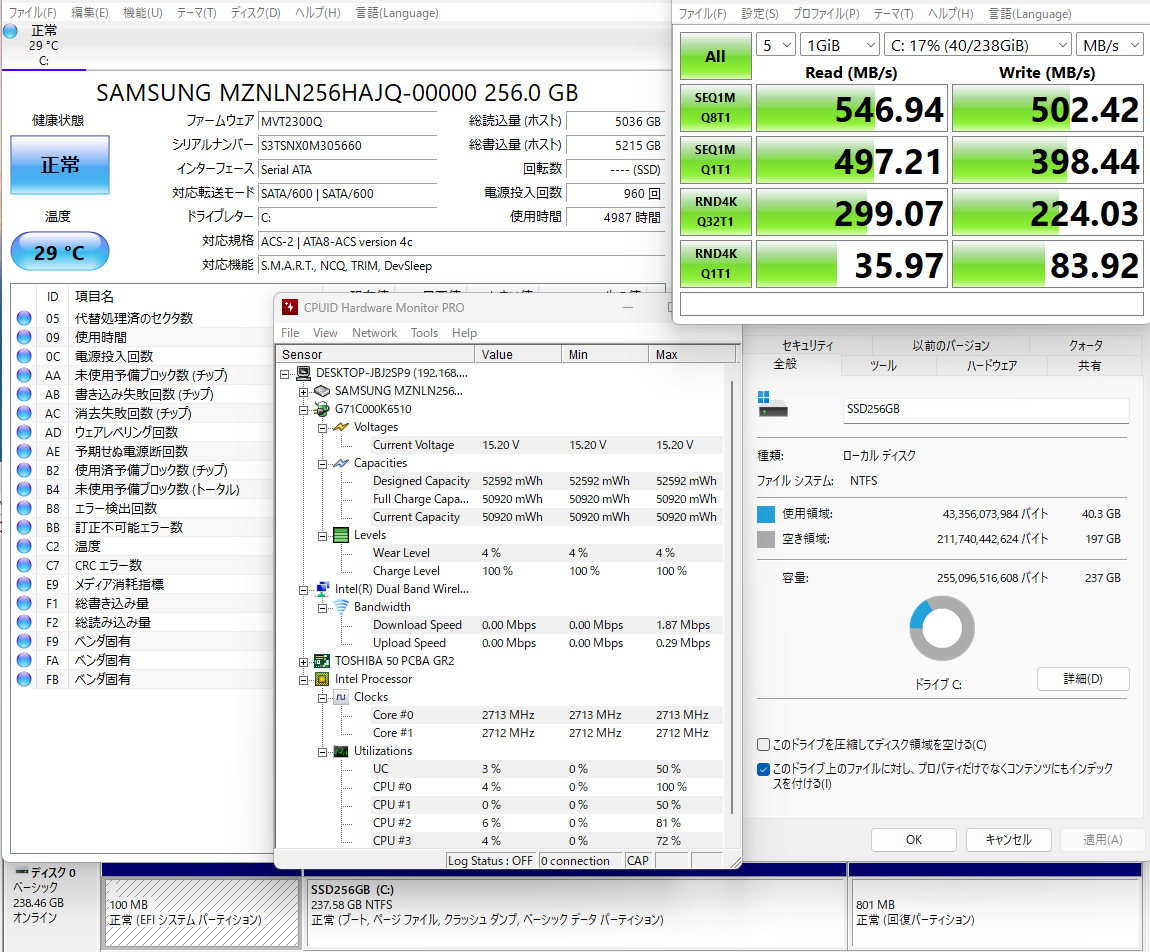 dynabook R63/M Core i5-7300U(高速2Core4Thread)Mem8GB SSD256GB Win11Pro64bit Ver.23H2 薄型爆速 バッテリー良好 到着後即使えます。の画像5