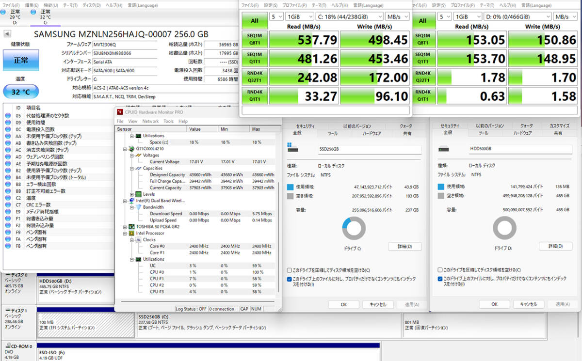 ProBook470 G3 Corei5-6200U Mem8GB SSD256GB+HDD500GB DVD-Multi Webカメラ 無銭LAN+Bluetooth Win11Pro64bit(23H2) Office2021 BATT-OK_画像5