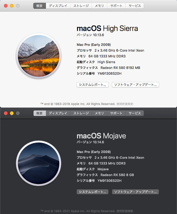 【MacPro最強最速化計画 NO.2】MacPro2009～12対応 グラフィックカード SAPPHIRE RX580 8GB 起動確認済みの画像5