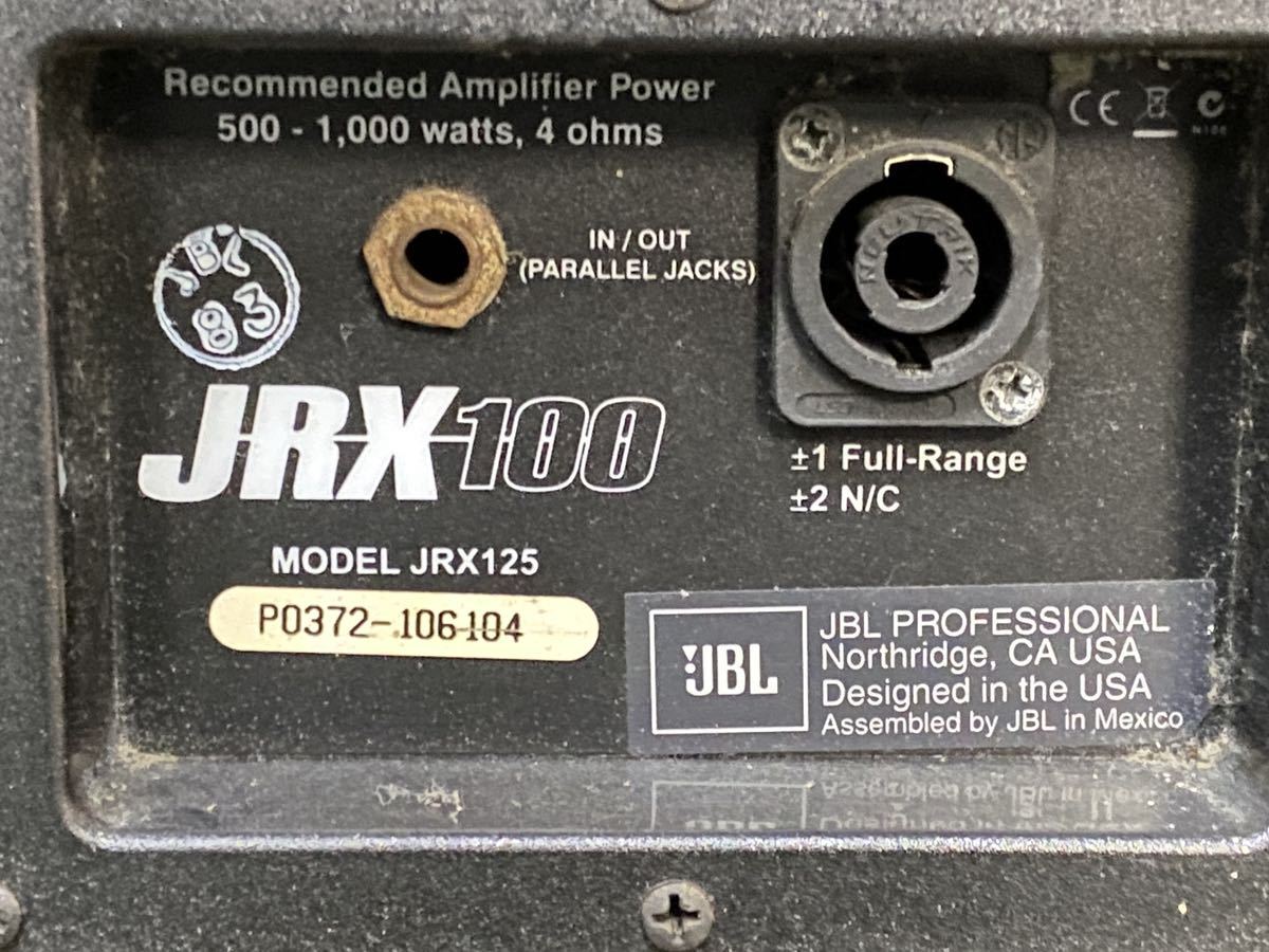 フ6150M★JBL JRX100シリーズ 2WAYフルレンジ スピーカーシステム JRX125 ペア PAスピーカー★の画像7