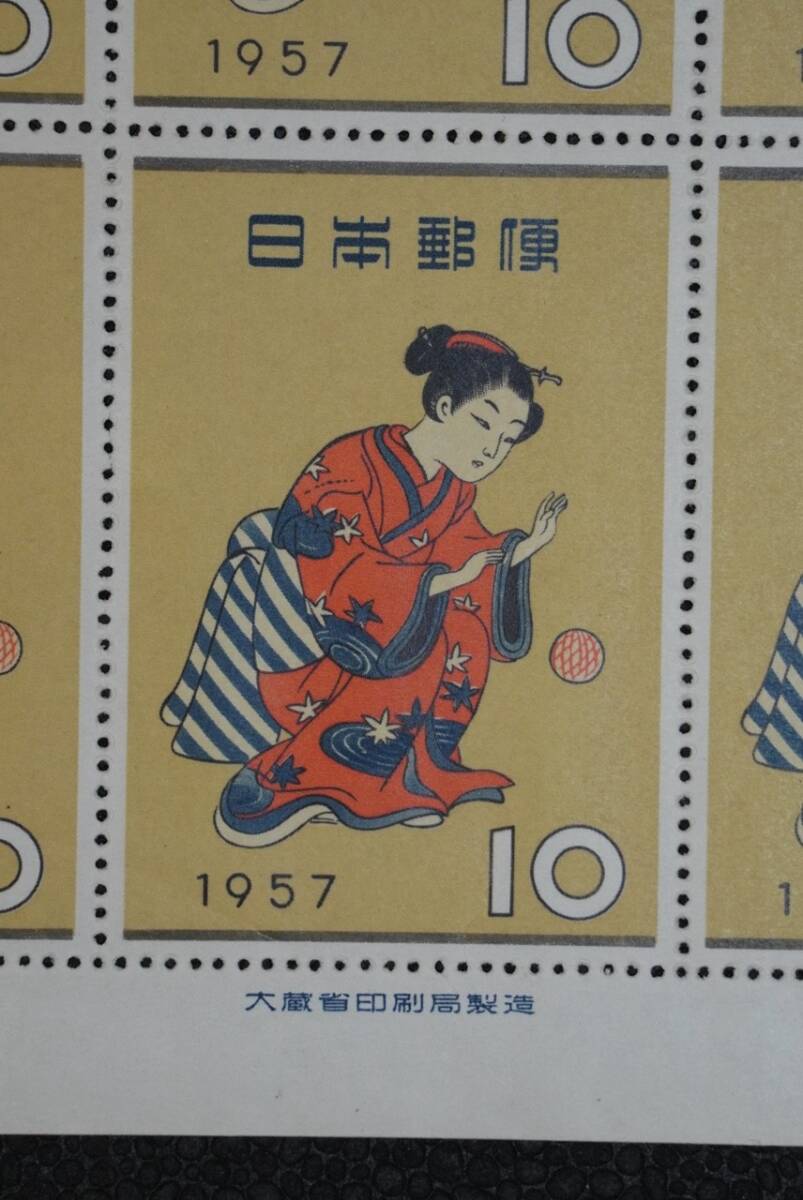 【シ4】切手趣味週間 まりつき 1957年 20面シート【型価3千円】_画像6