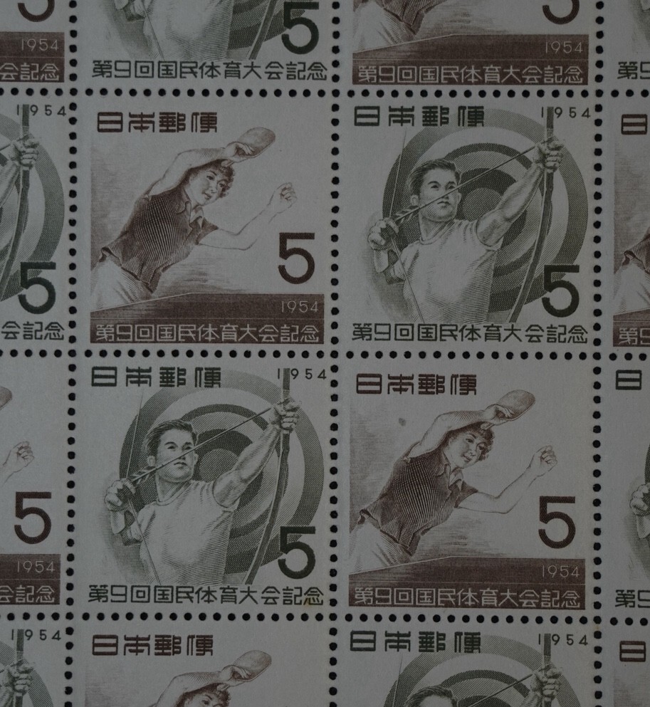 【シ2】第9回国体 5円 20面シート 1954年【型価1.8万】の画像2